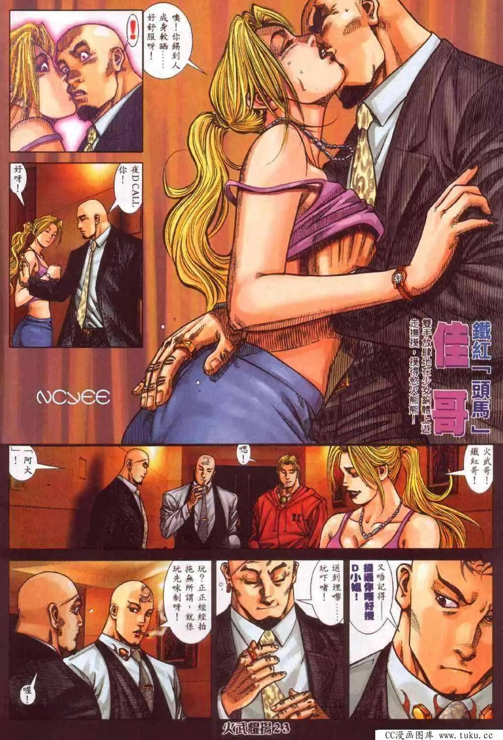第358回19