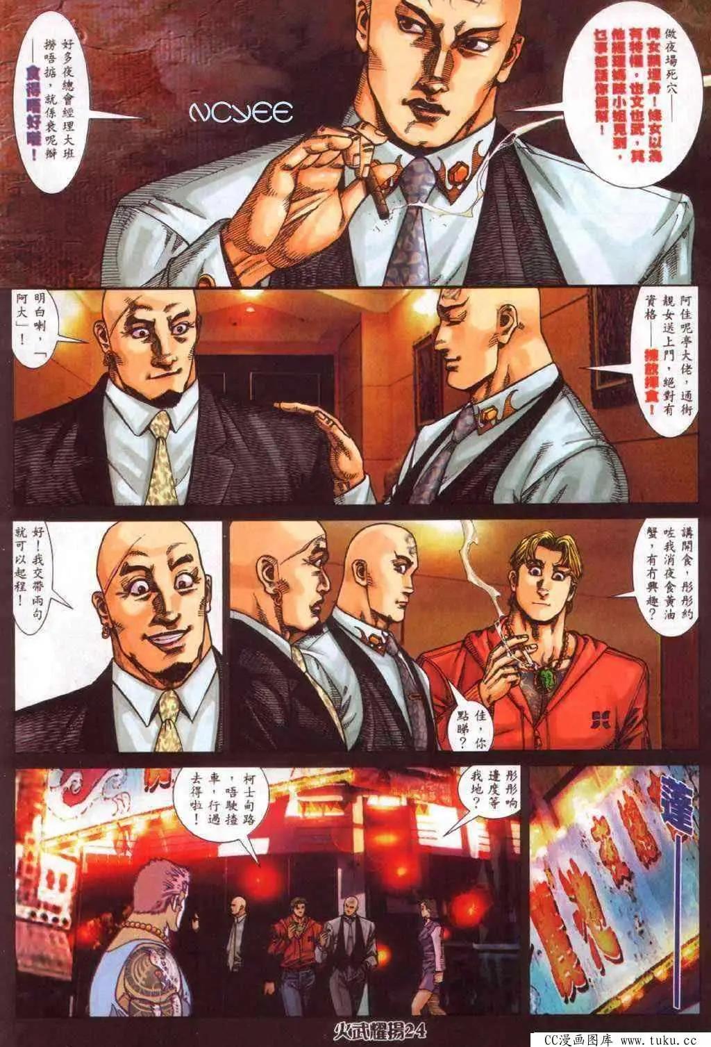 第358回20