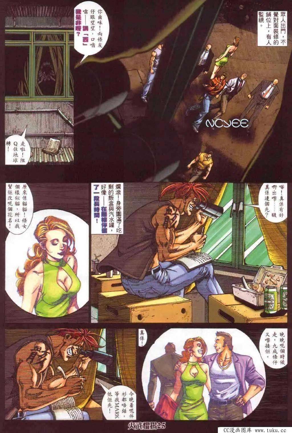 第358回21