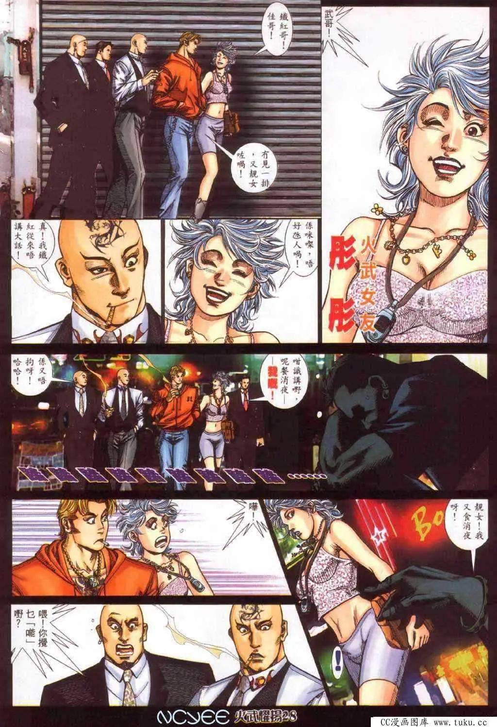 第358回24