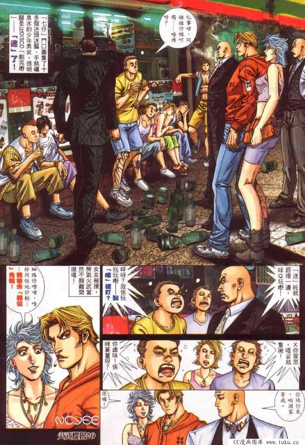 第358回25
