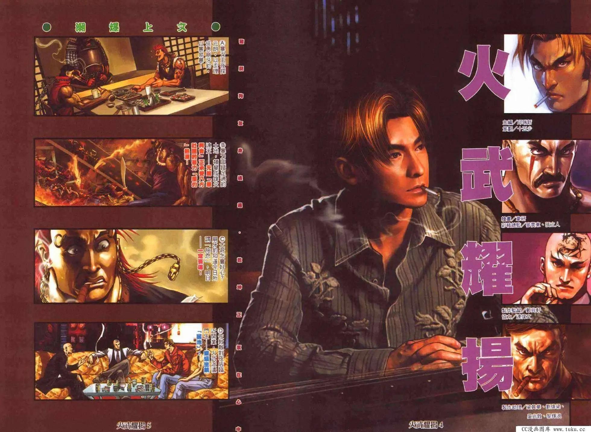 第362回0
