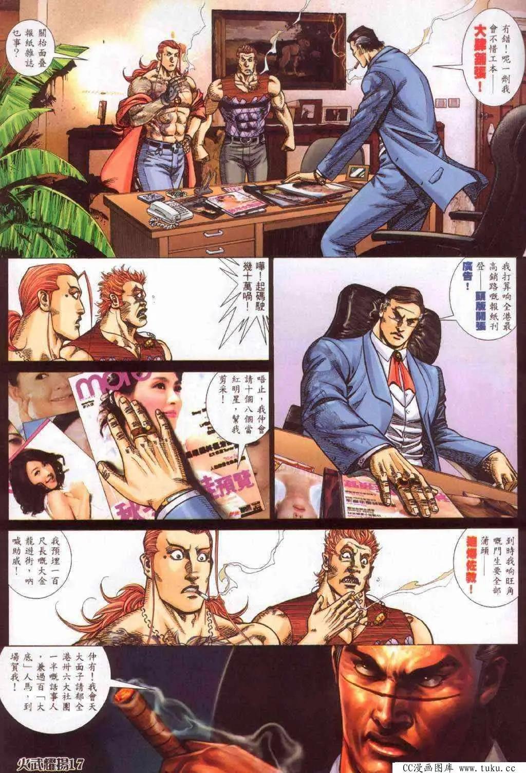 第362回12