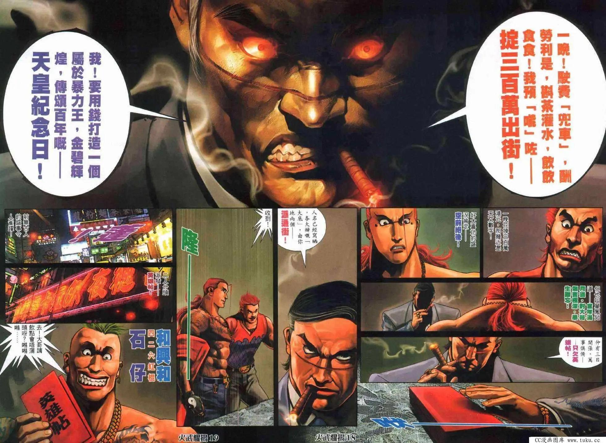 第362回13
