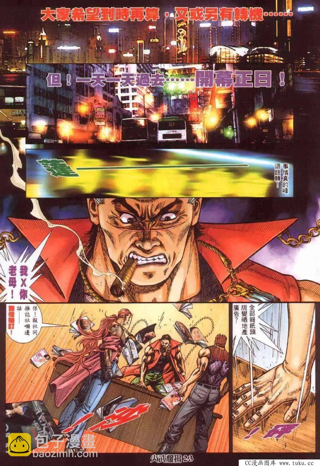 第362回17