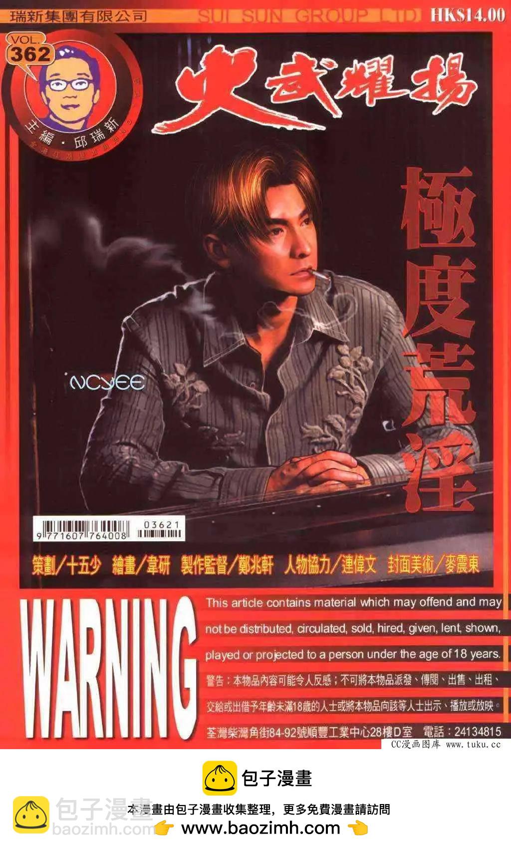 第362回25