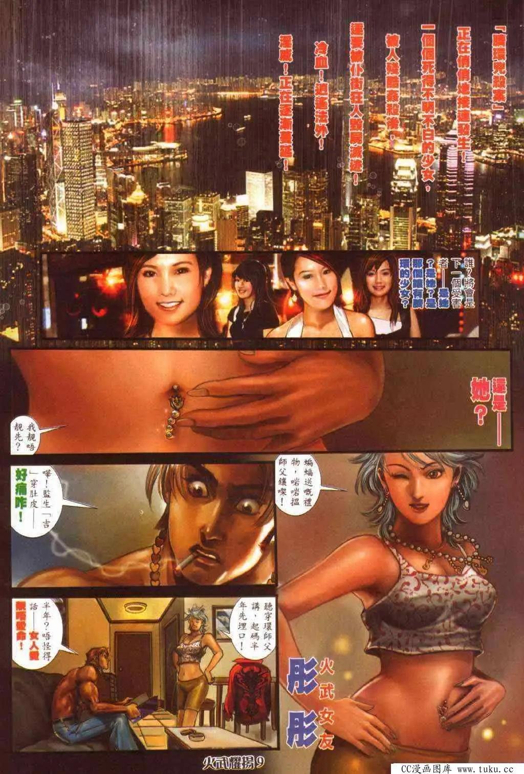 第362回4
