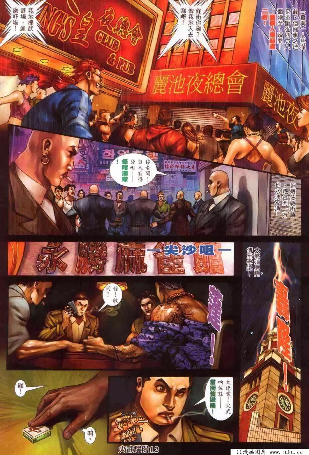 第372回10