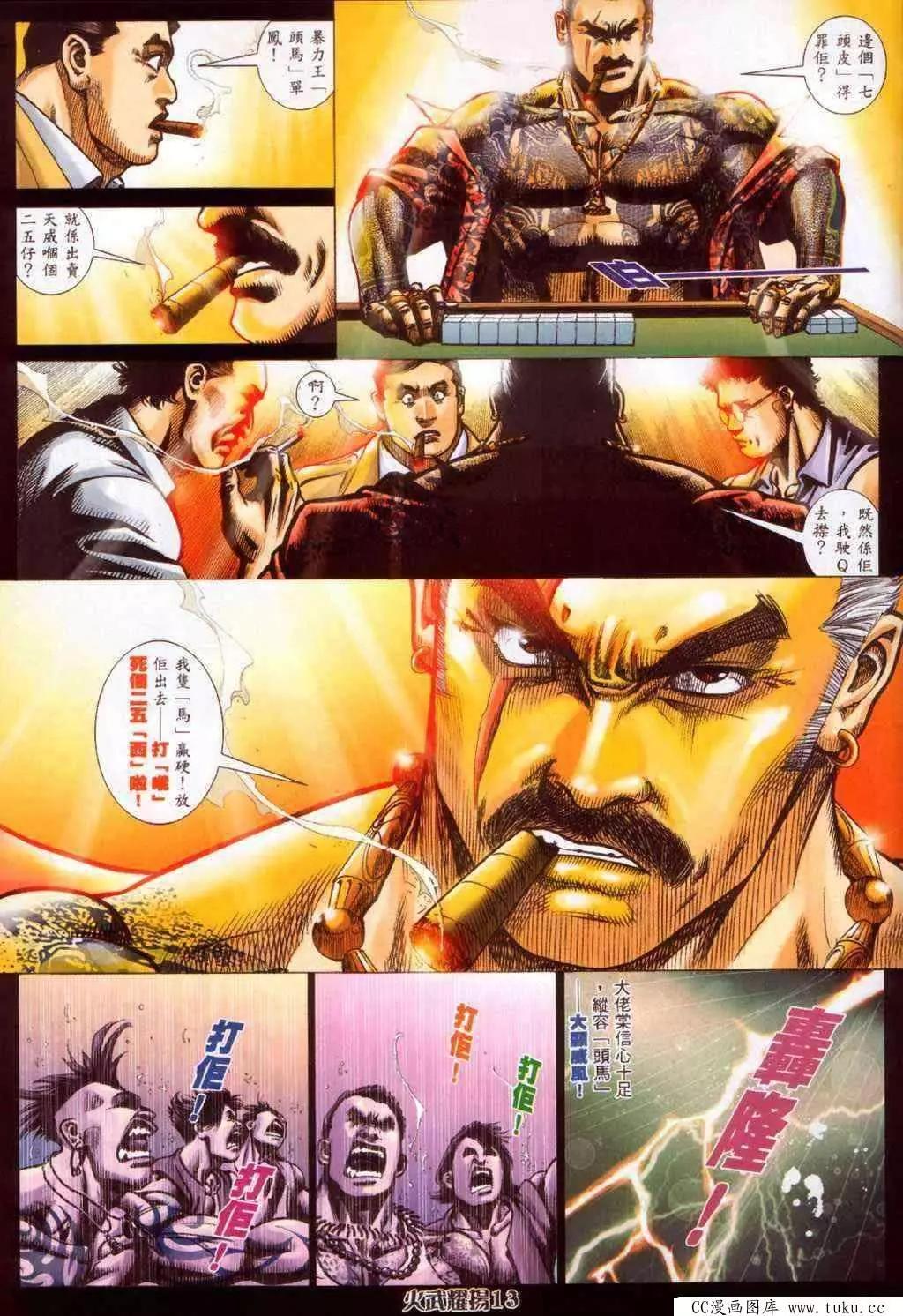第372回11
