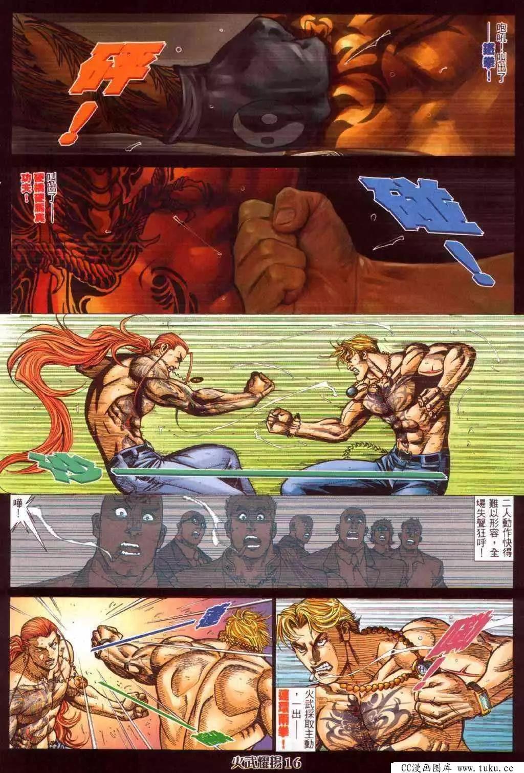 第372回14