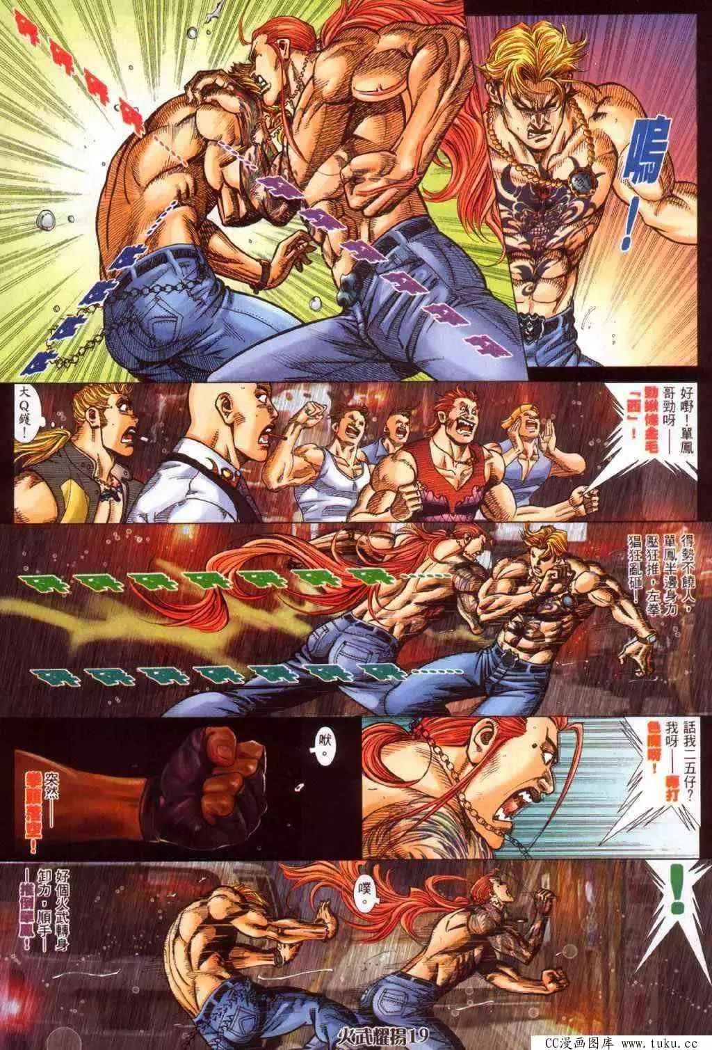 第372回17