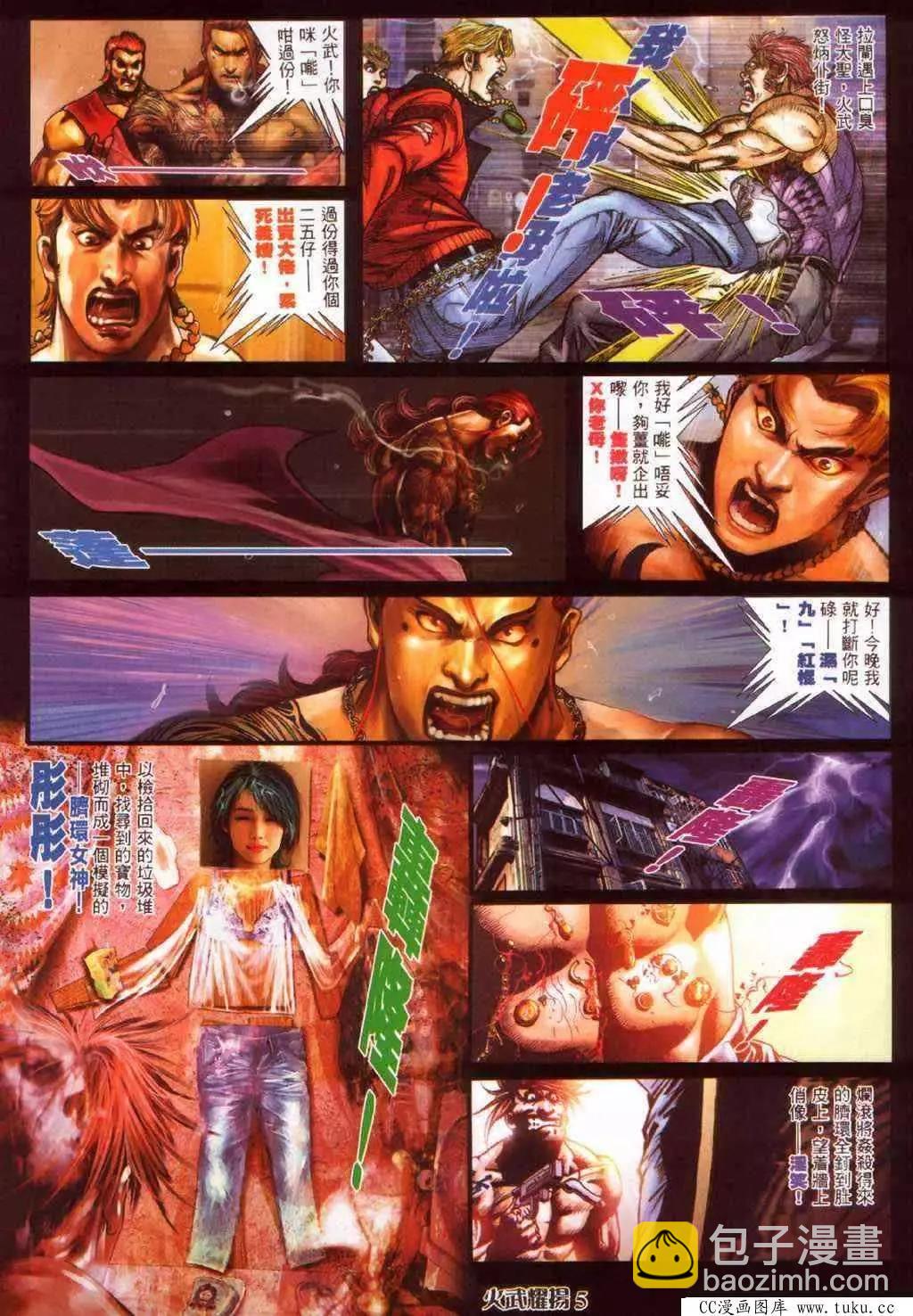 第372回3