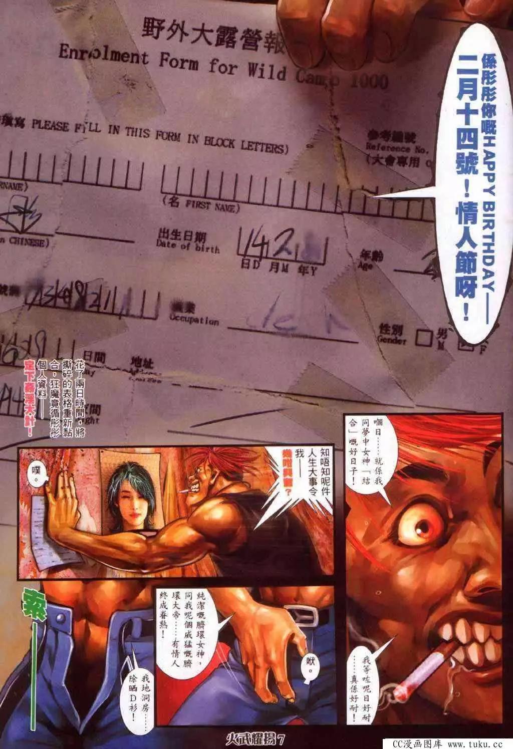 第372回5