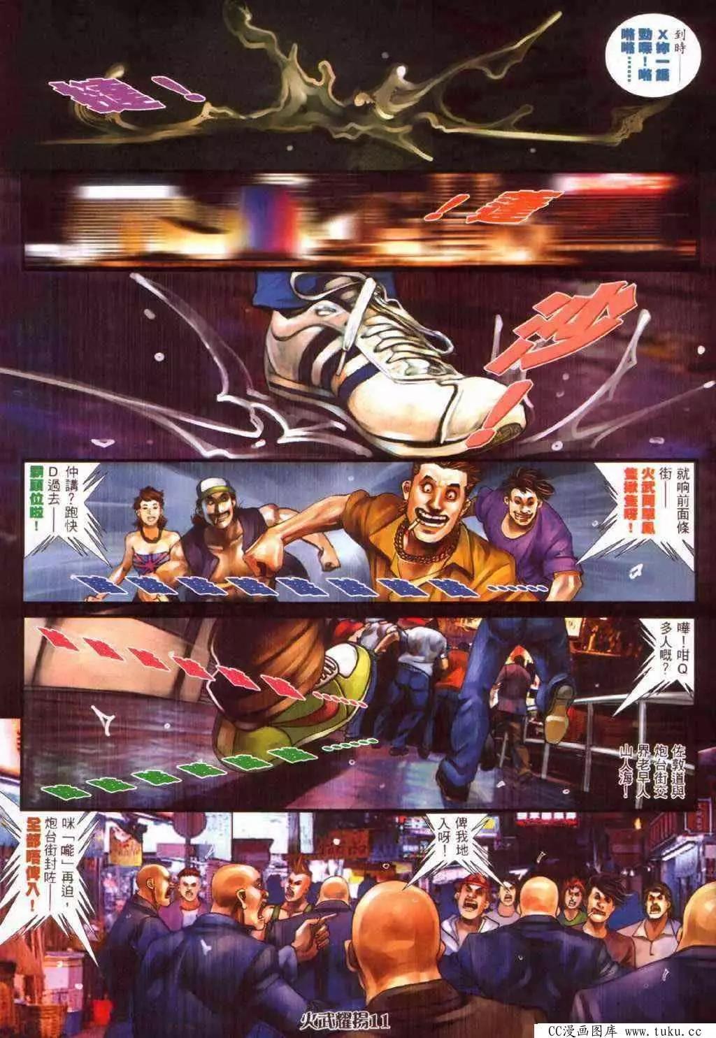 第372回9