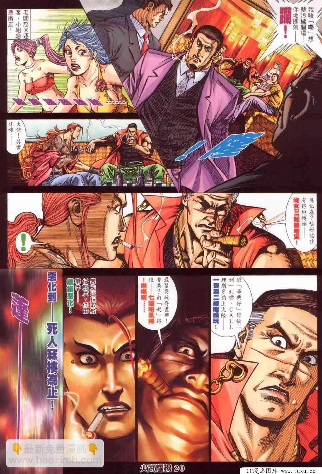 第384回14
