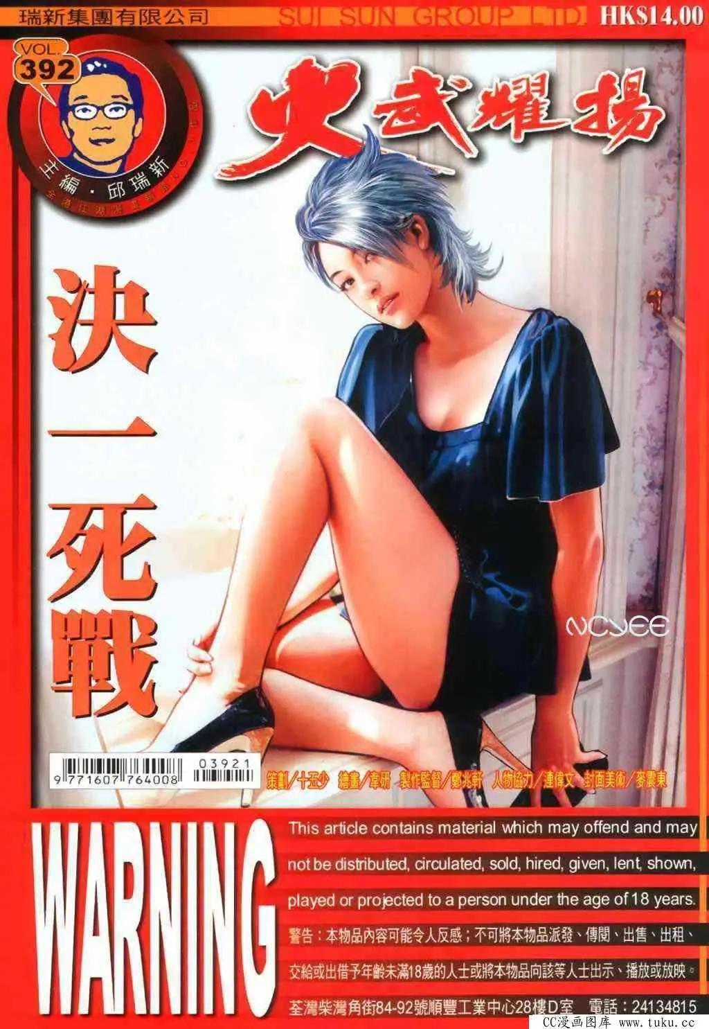 第392回0