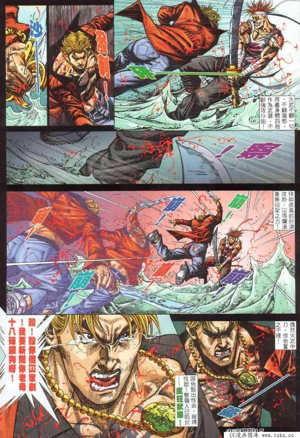 第392回13