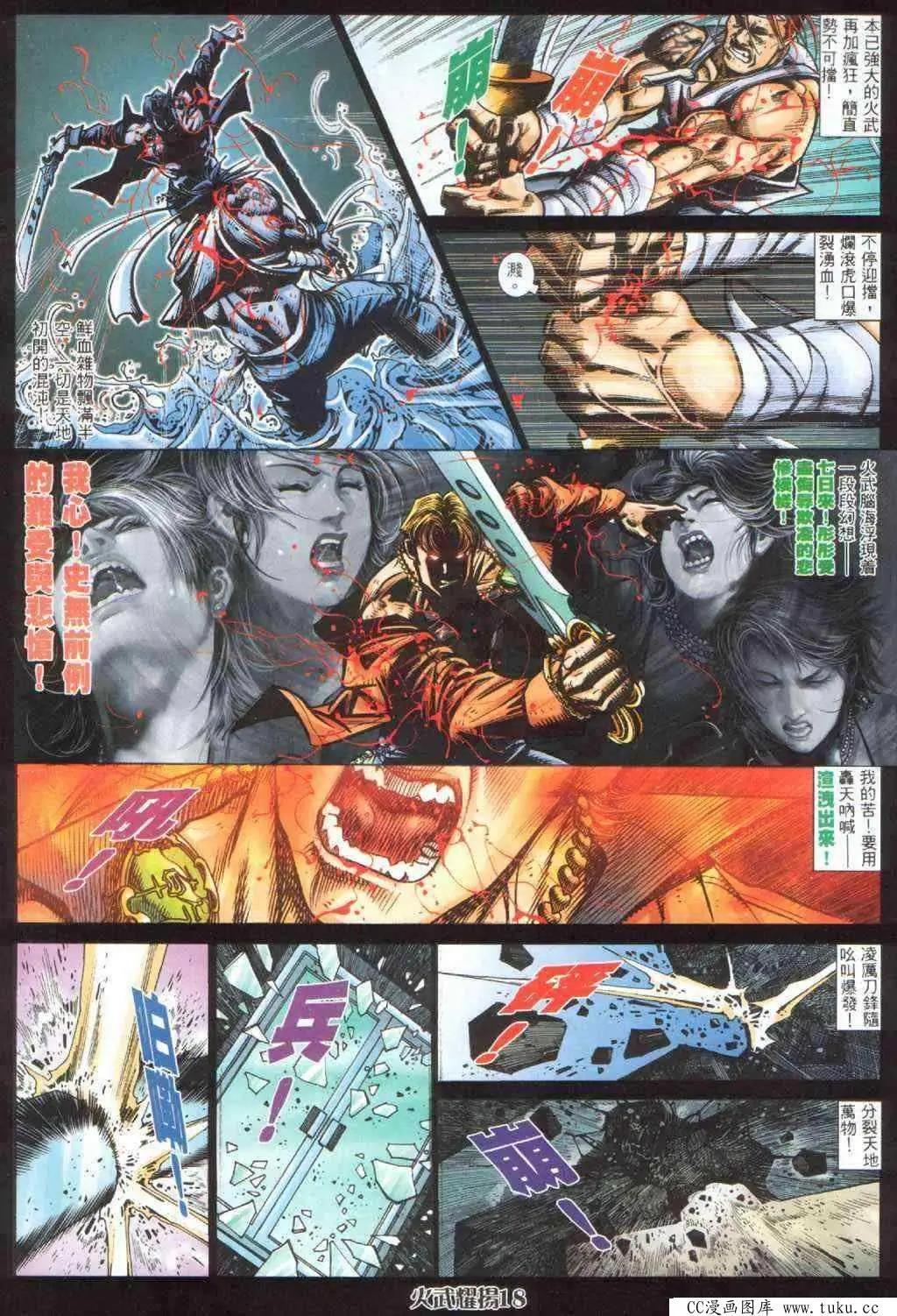 第392回14