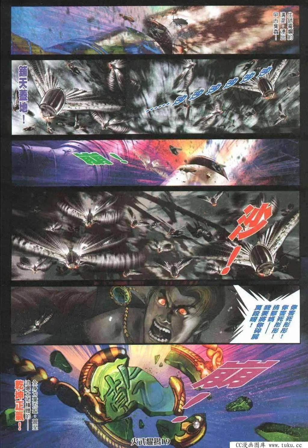 第392回15