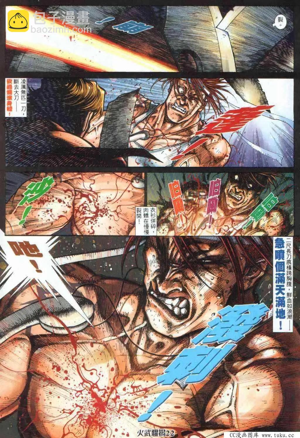 第392回17
