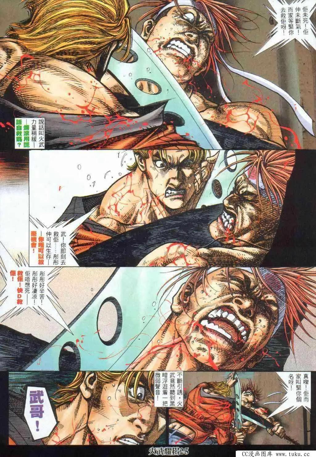 第392回20