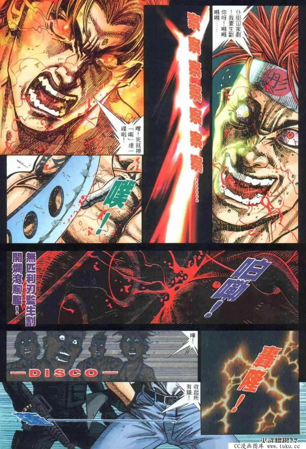 第392回22