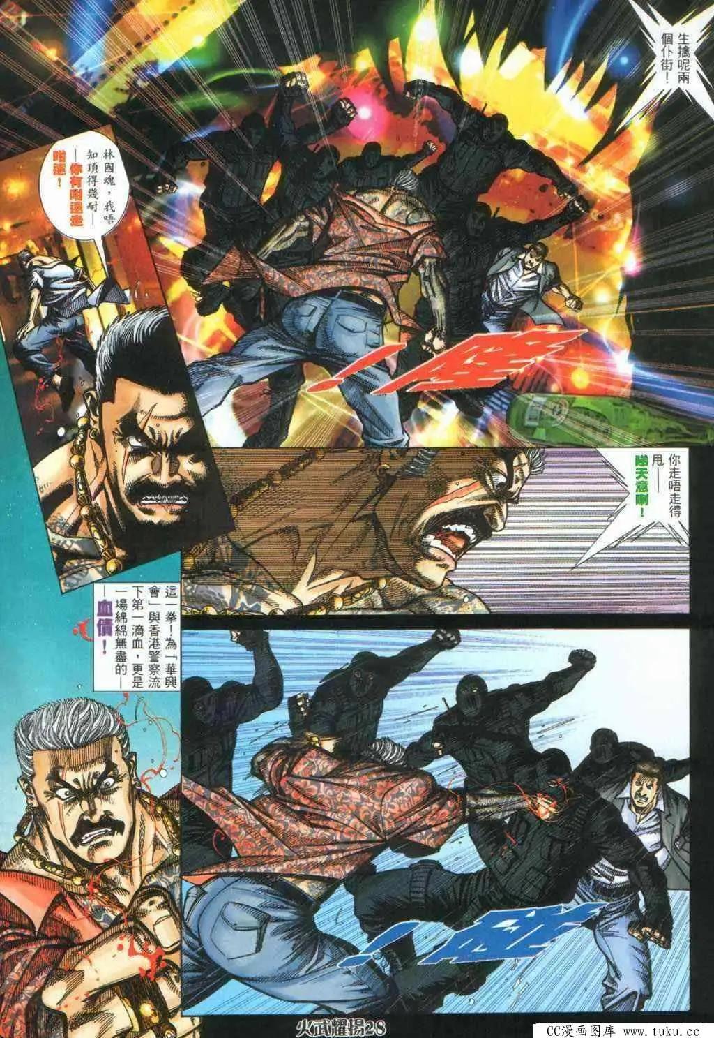 第392回23