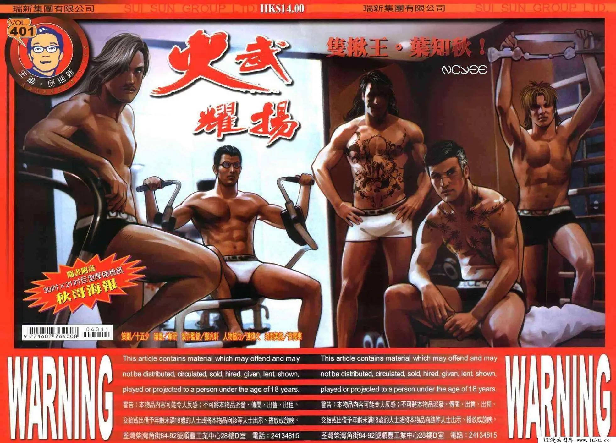 第401回0