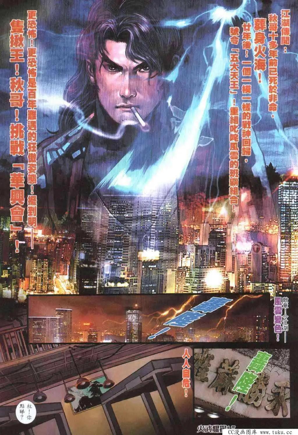 第401回12