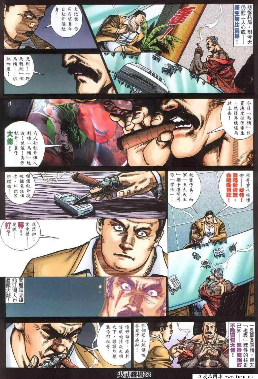 第401回16