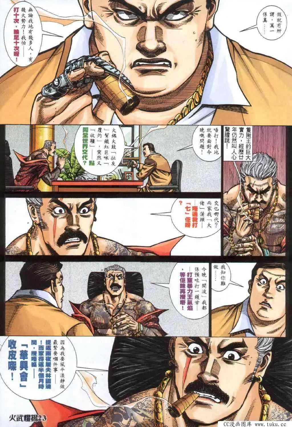 第401回17