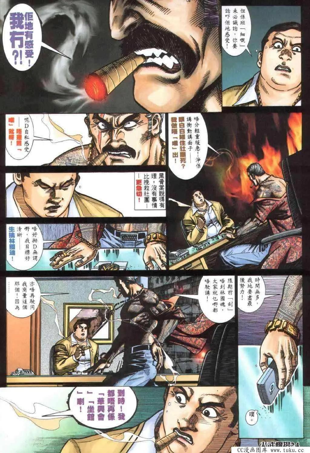 第401回18