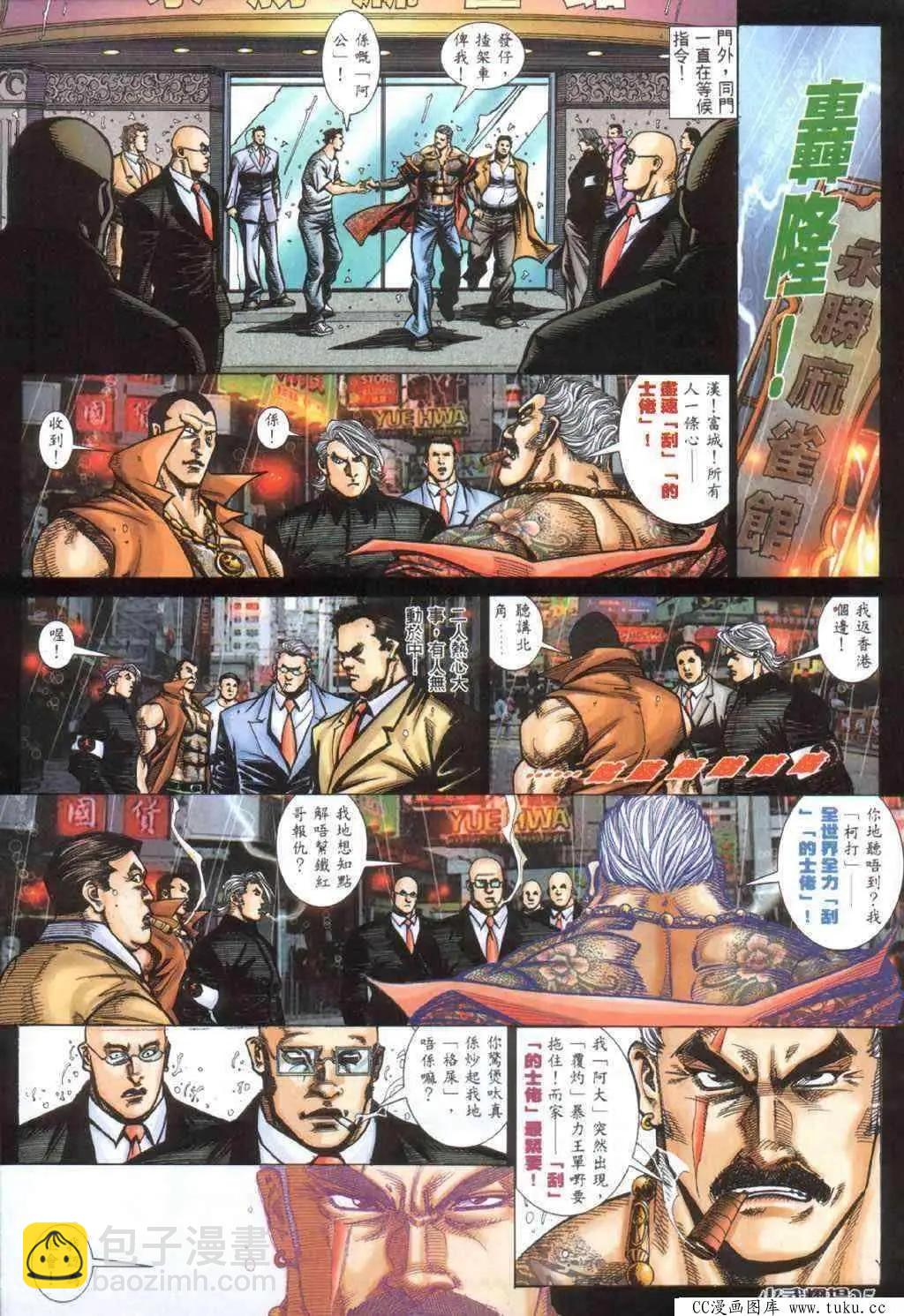 第401回19