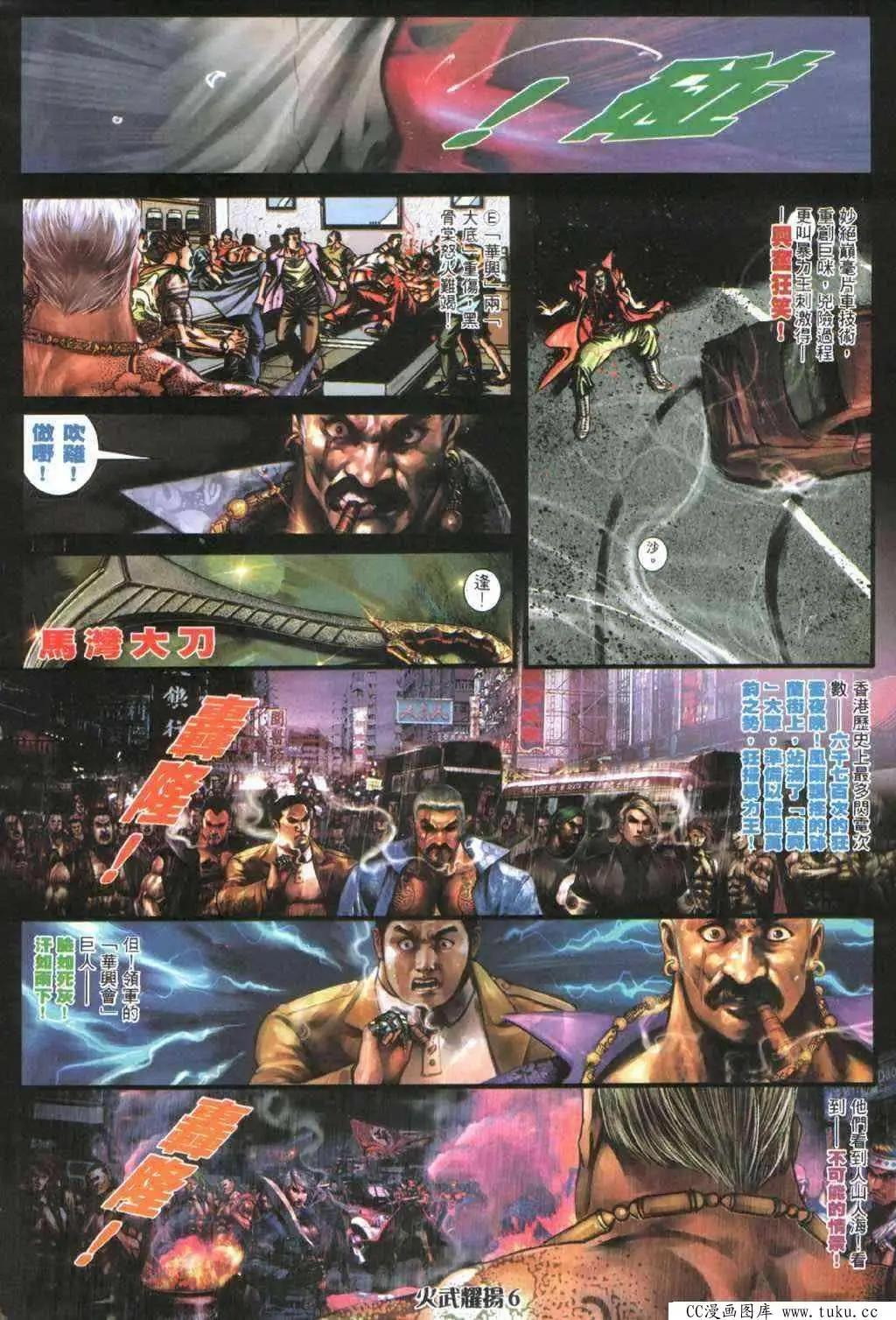 第401回2