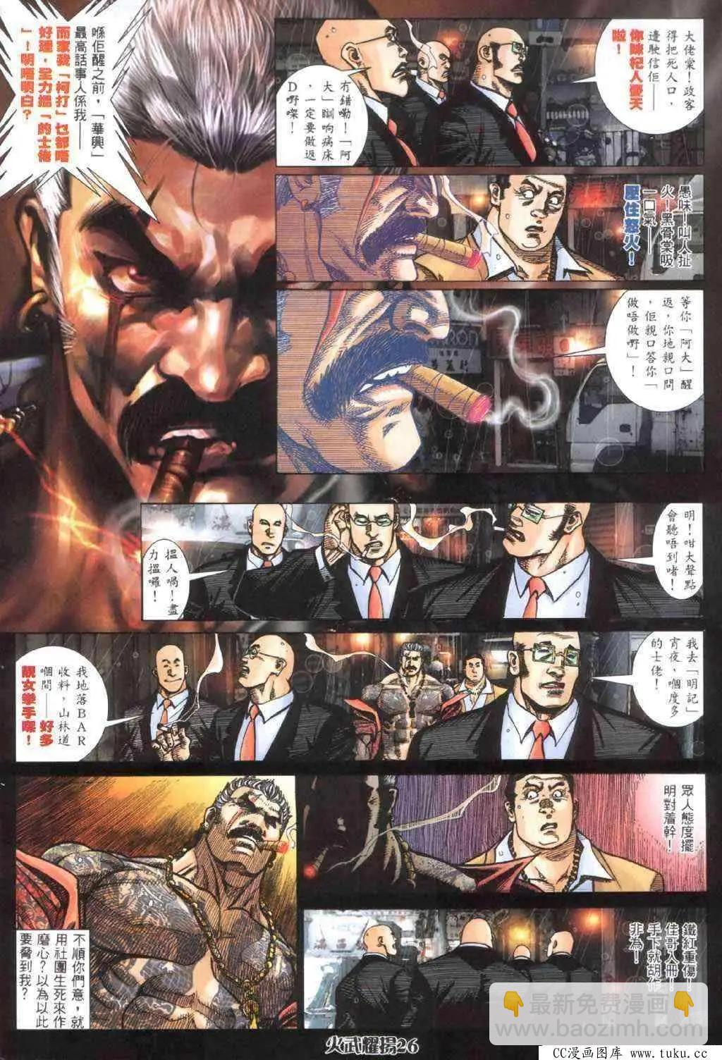 第401回20