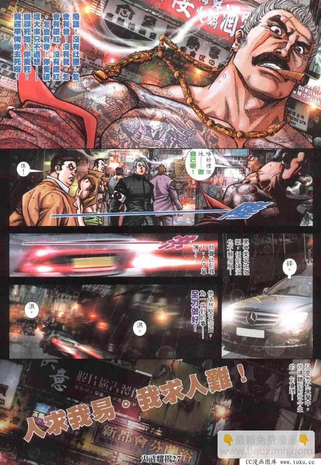 第401回21