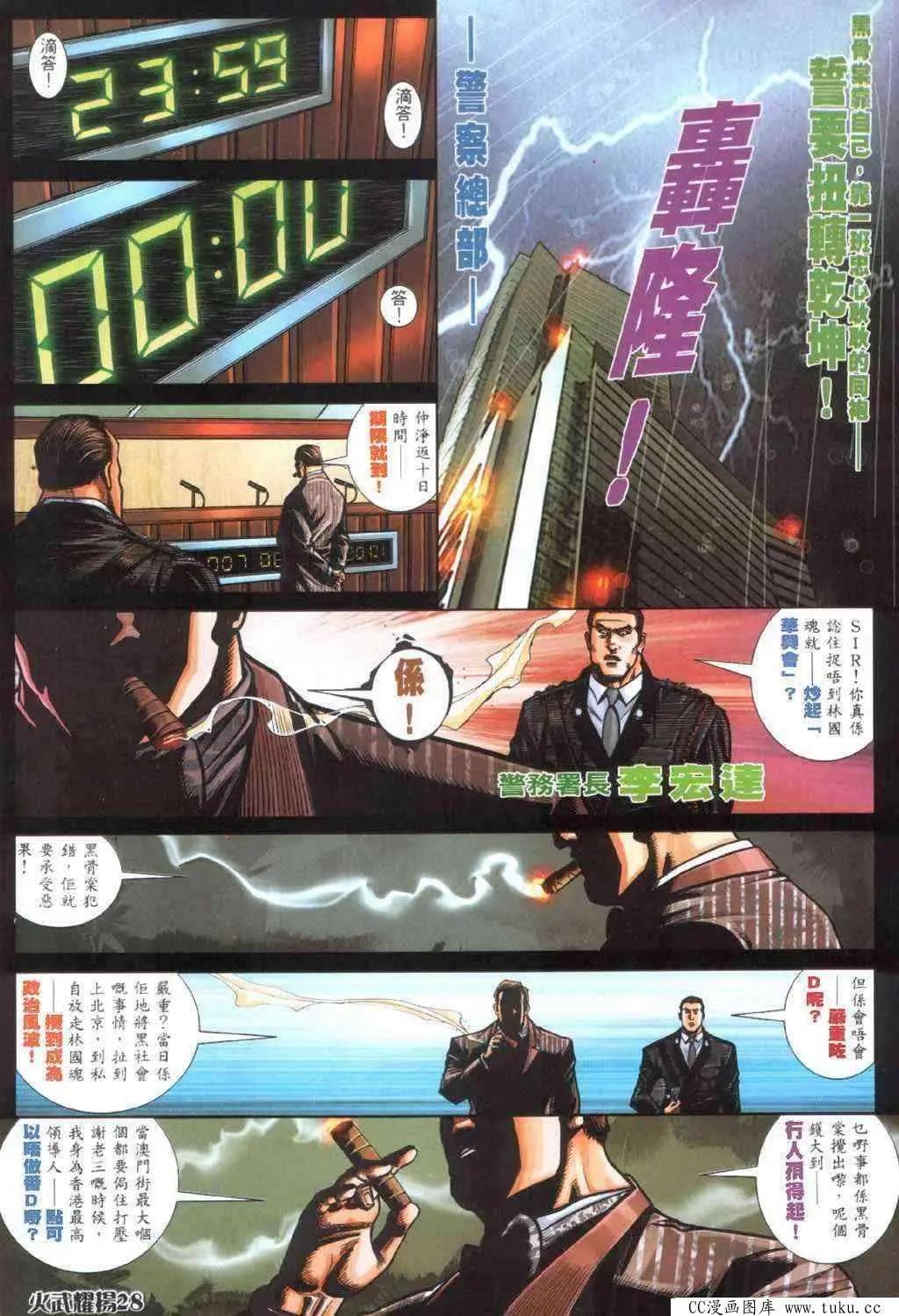 第401回22
