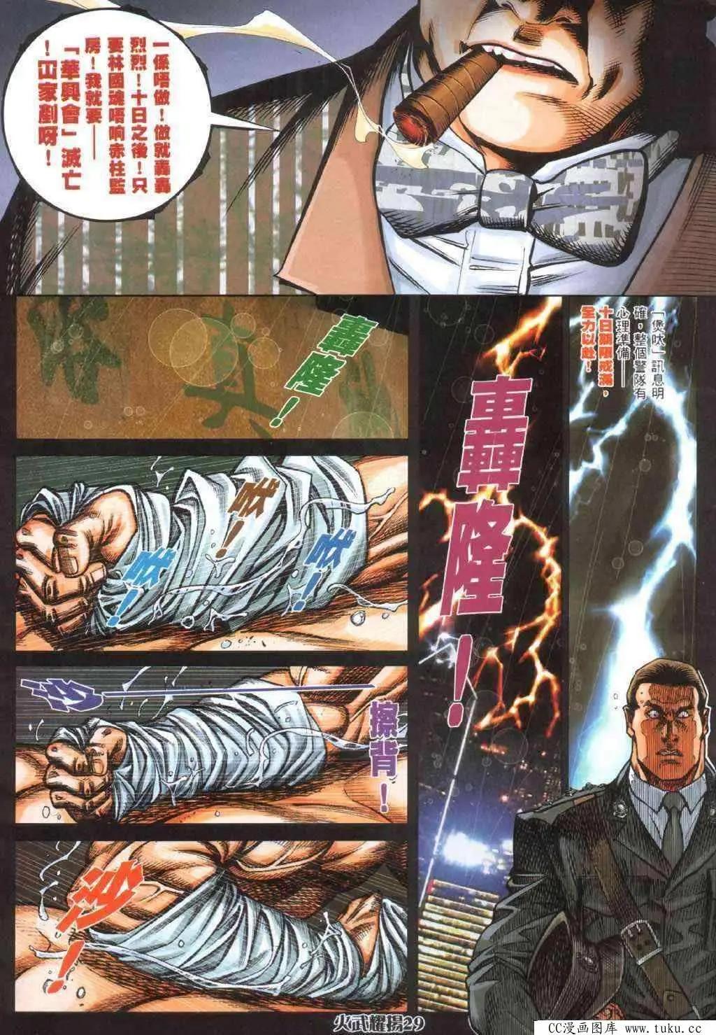 第401回23