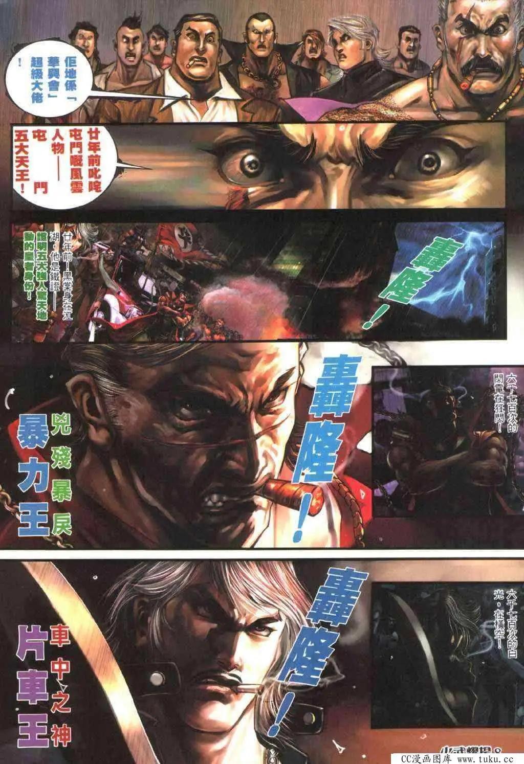 第401回4