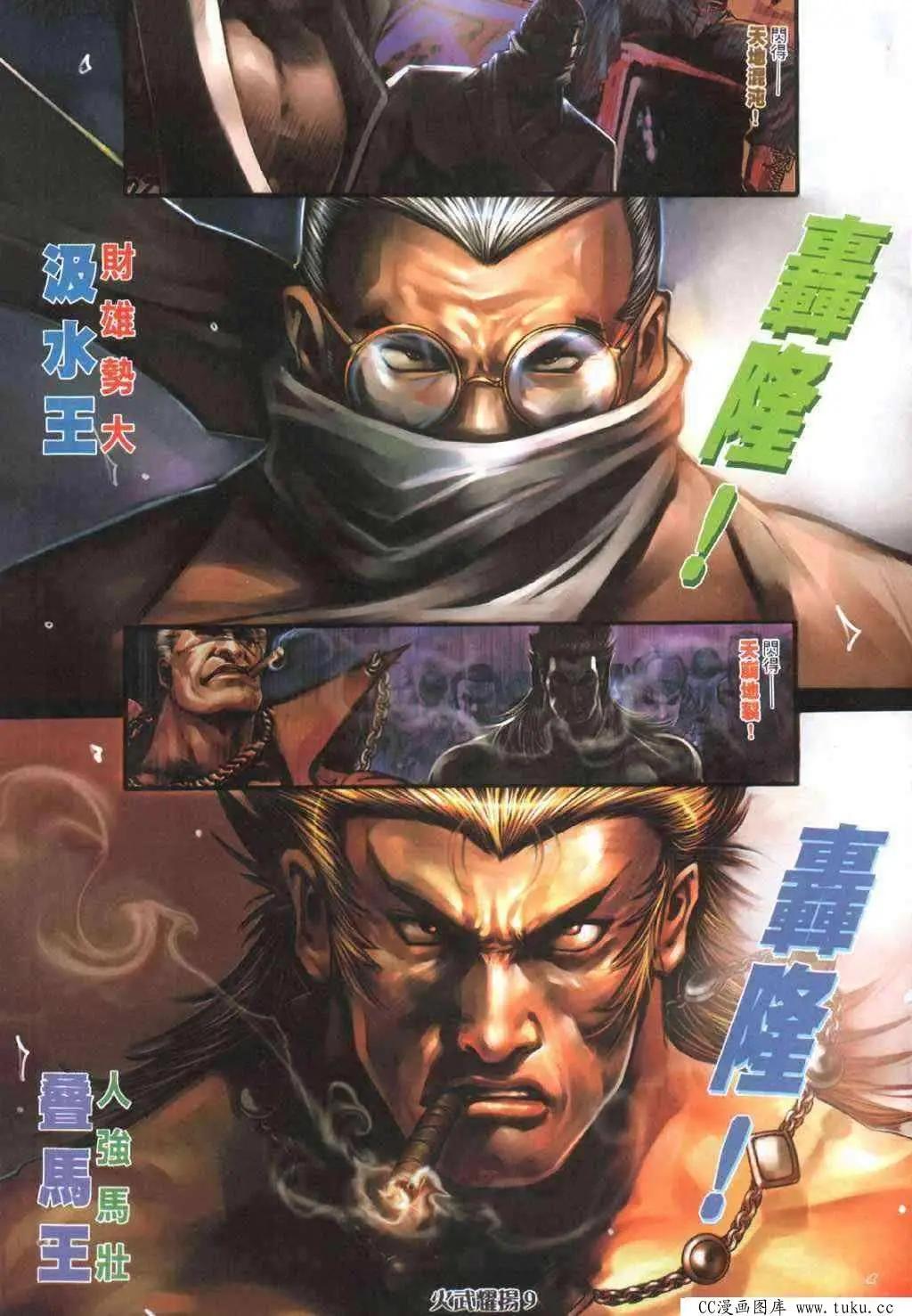 第401回5