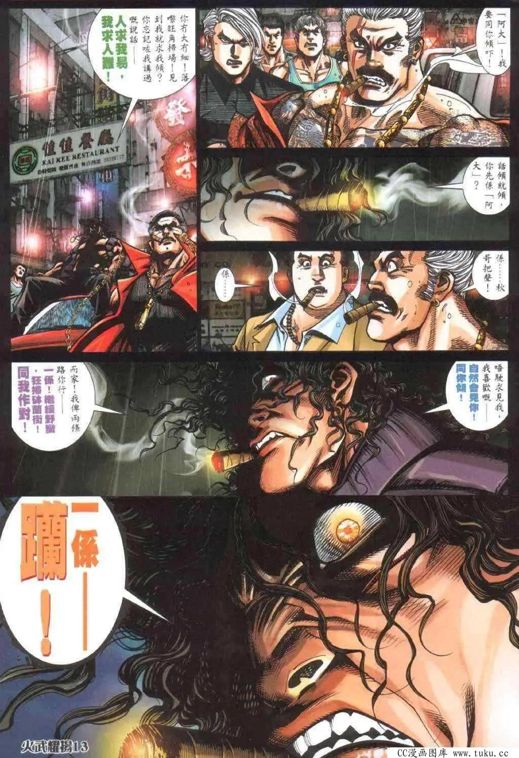 第401回8