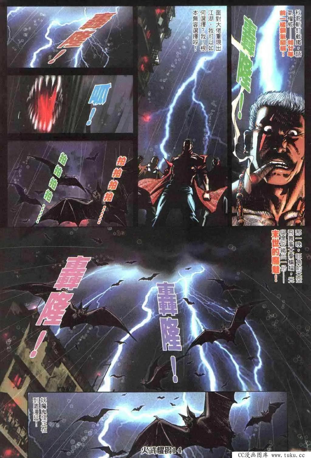 第401回9