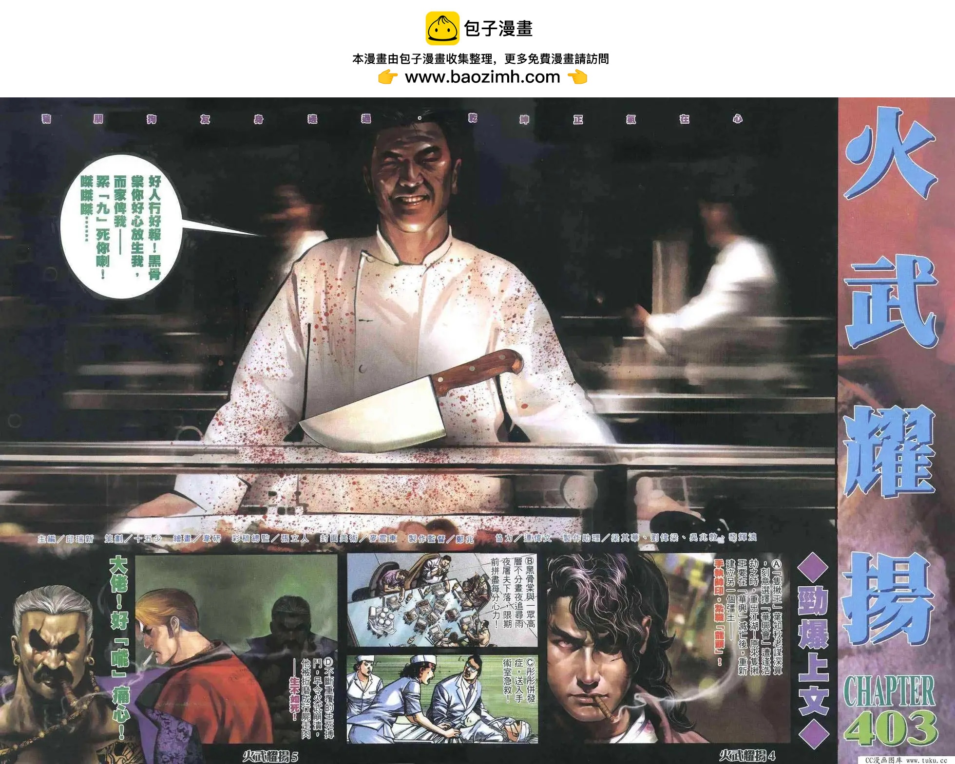 第403回1