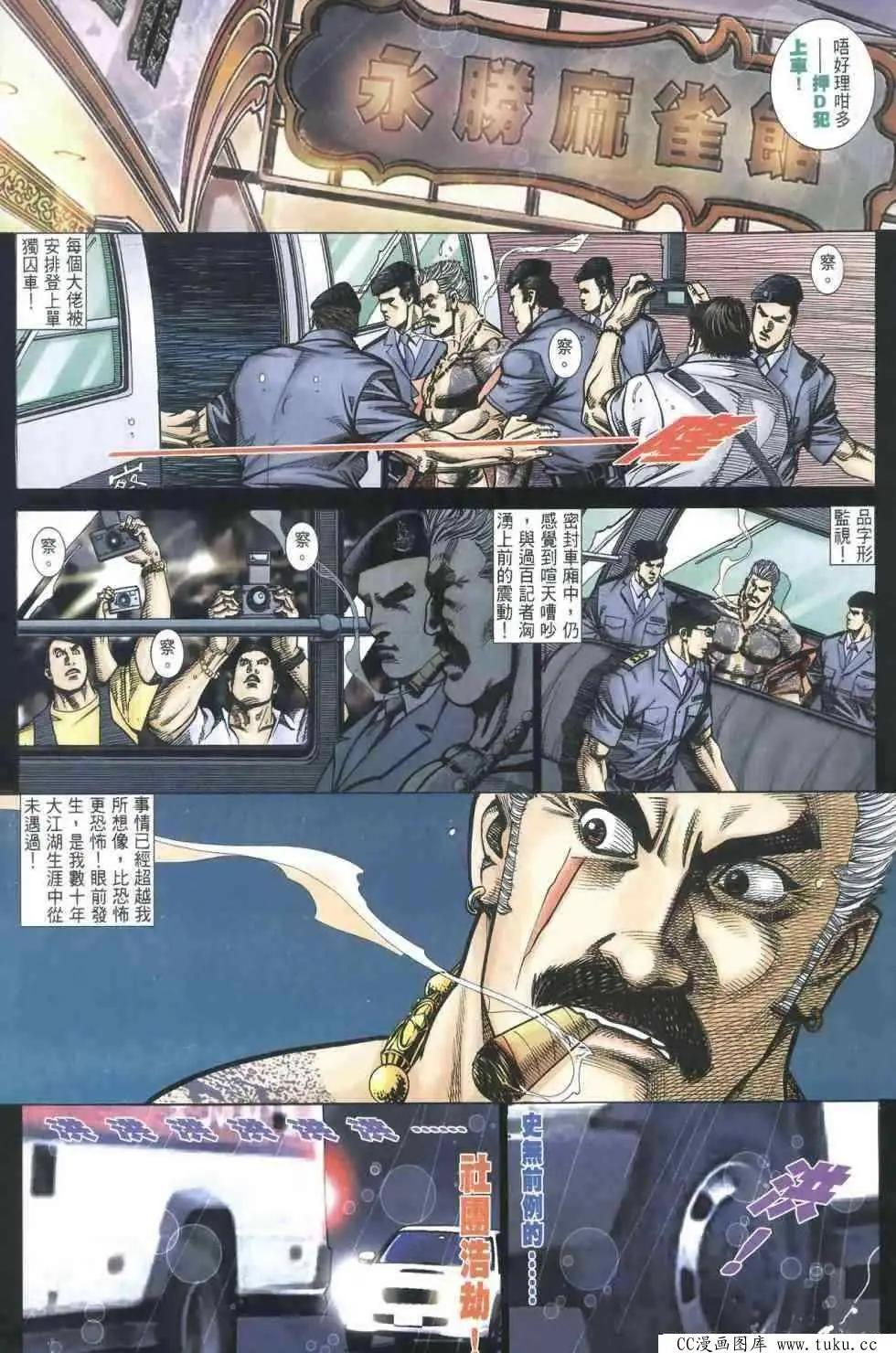 第403回10