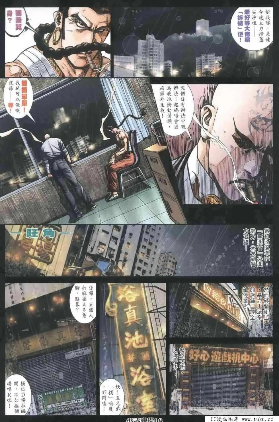 第403回12