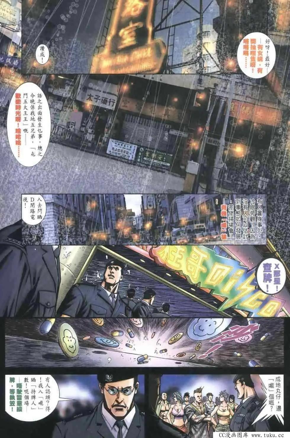 第403回13