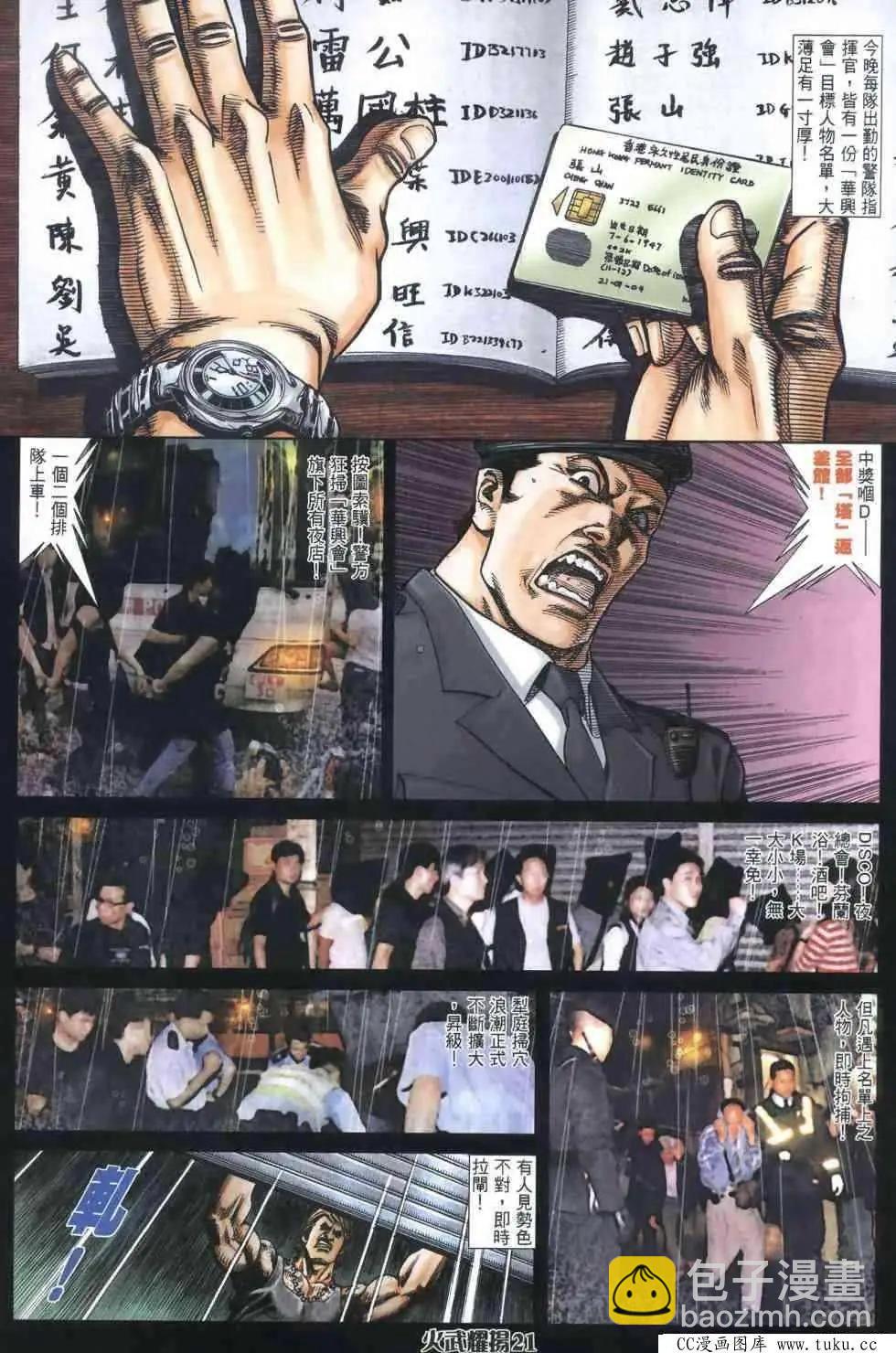 第403回15