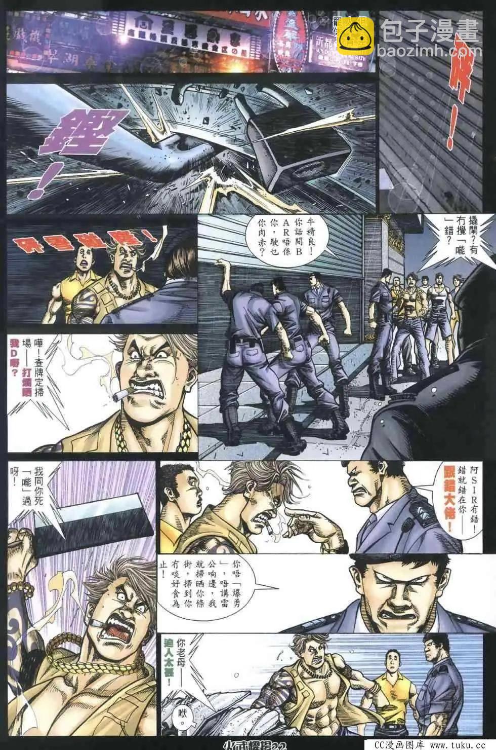 第403回16