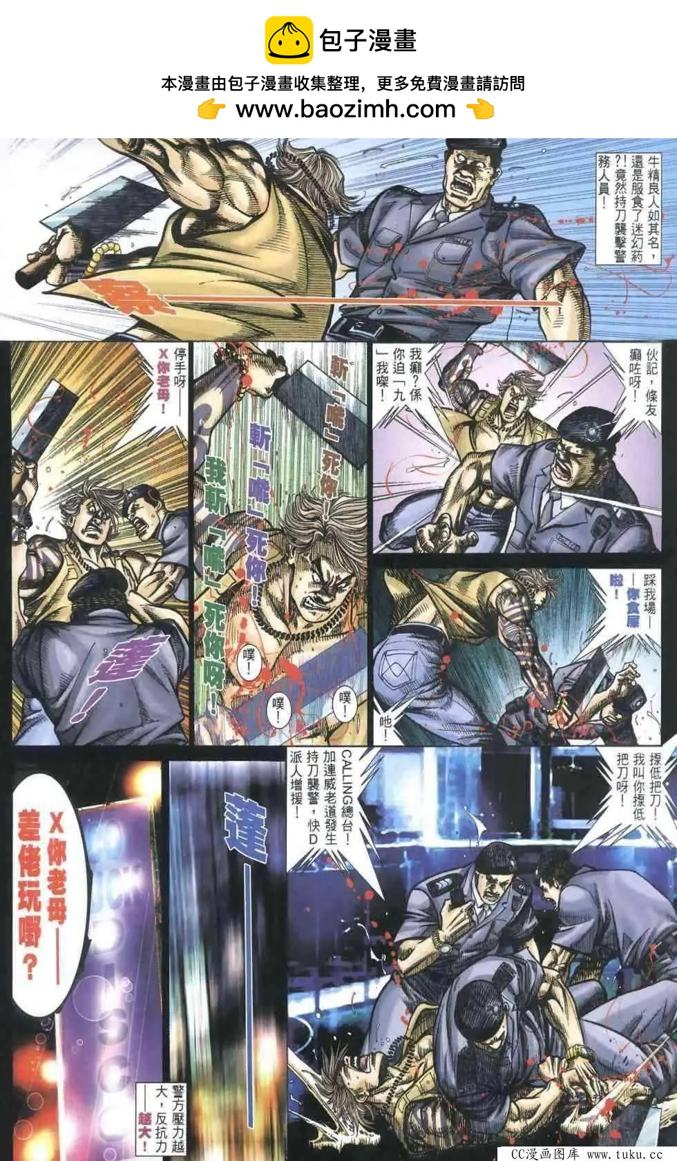 第403回17