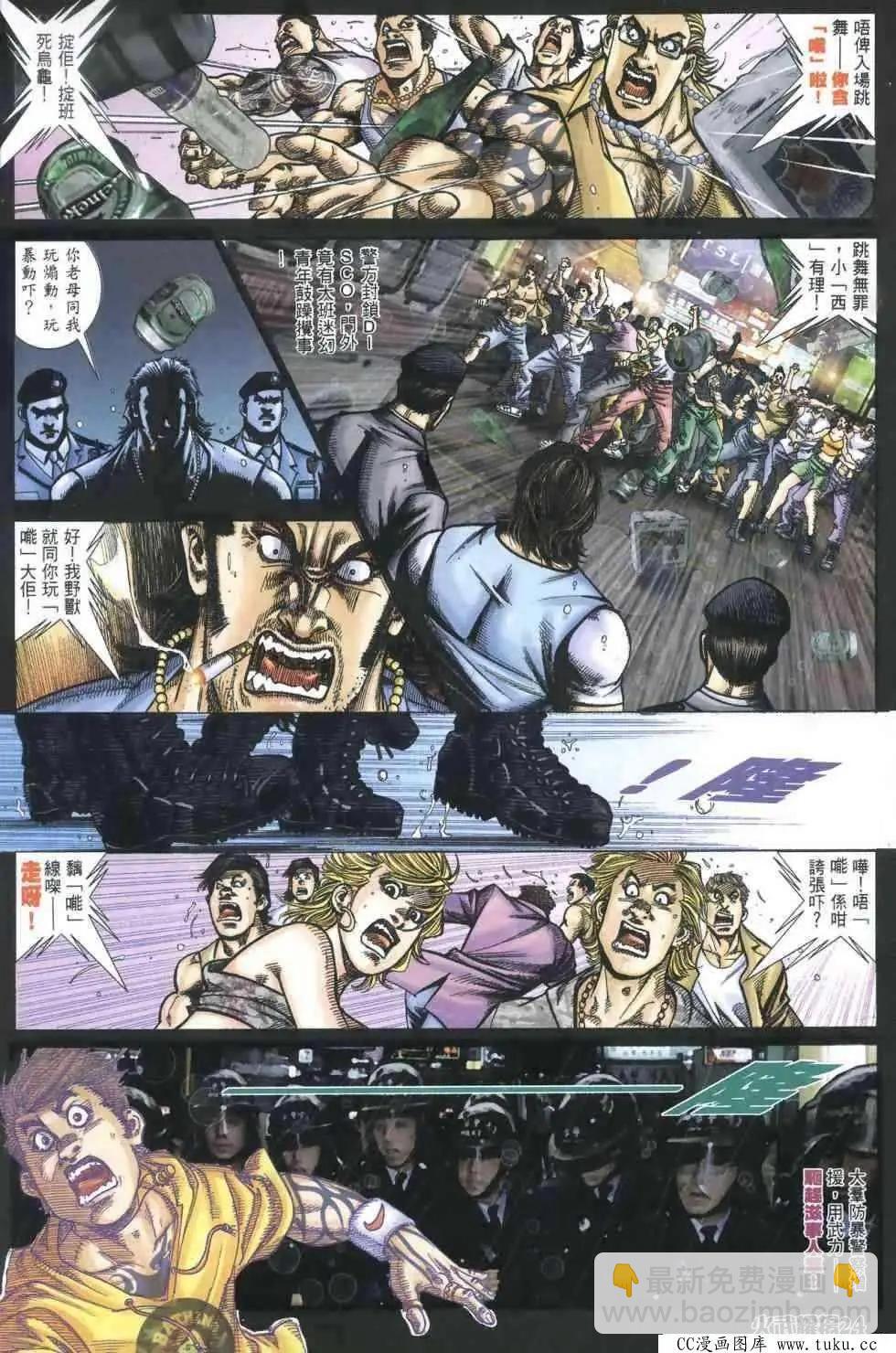 第403回18